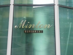 The Minton (D19), Condominium #287045361
